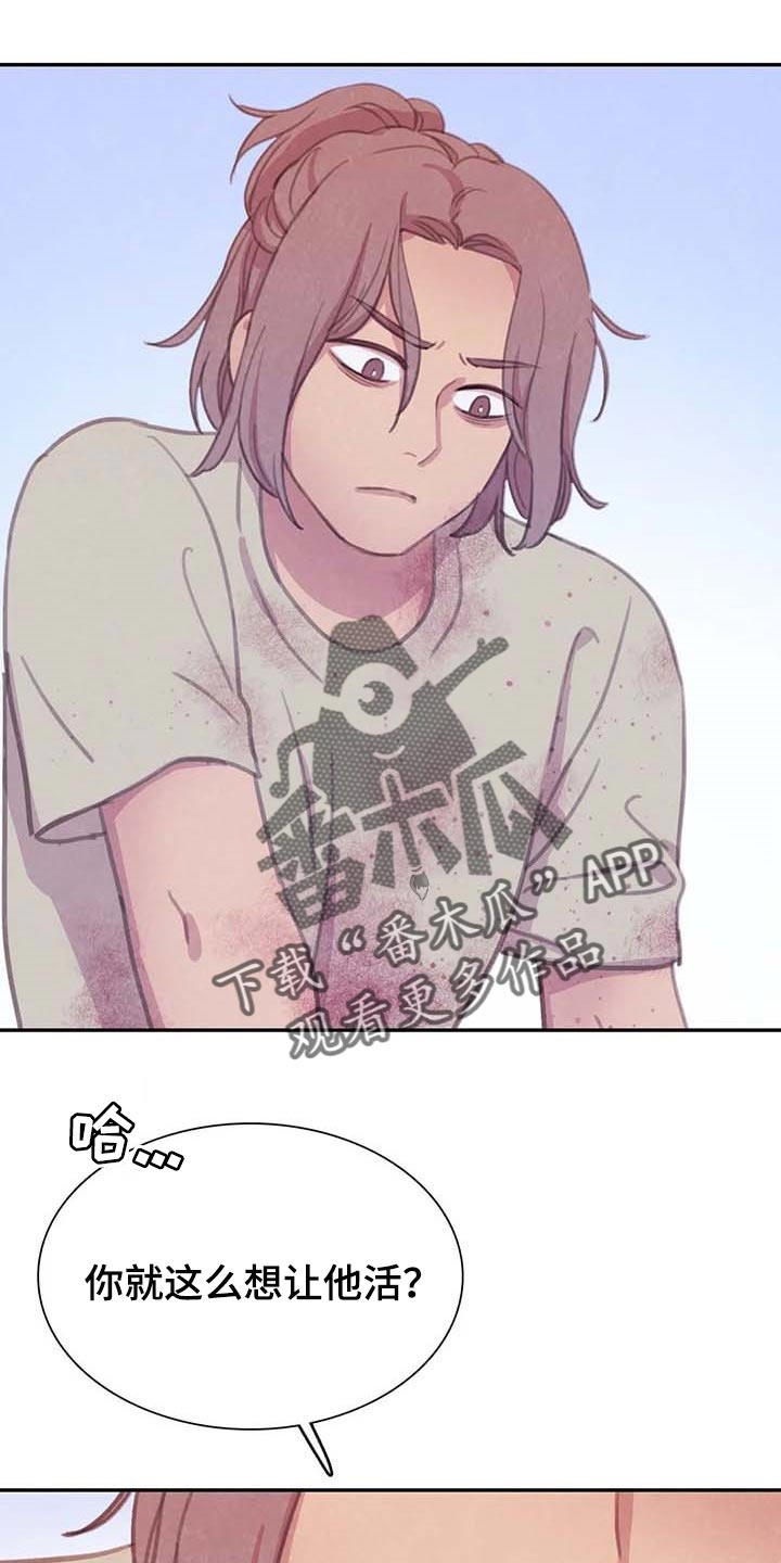 第143话10