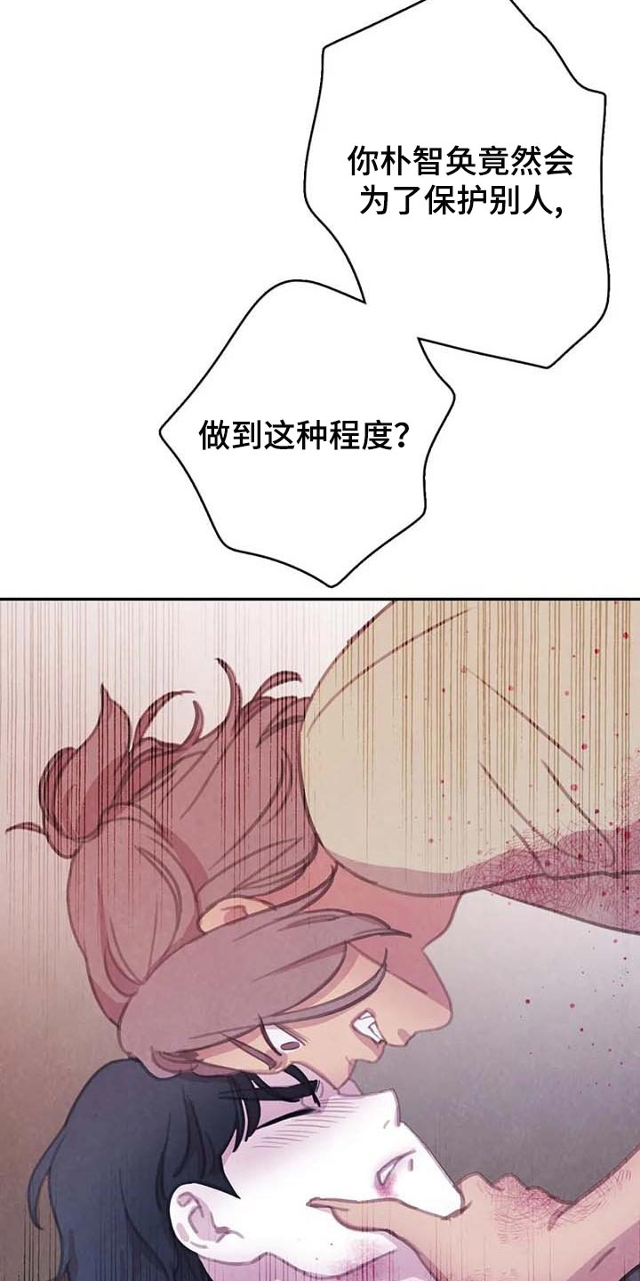 第143话12