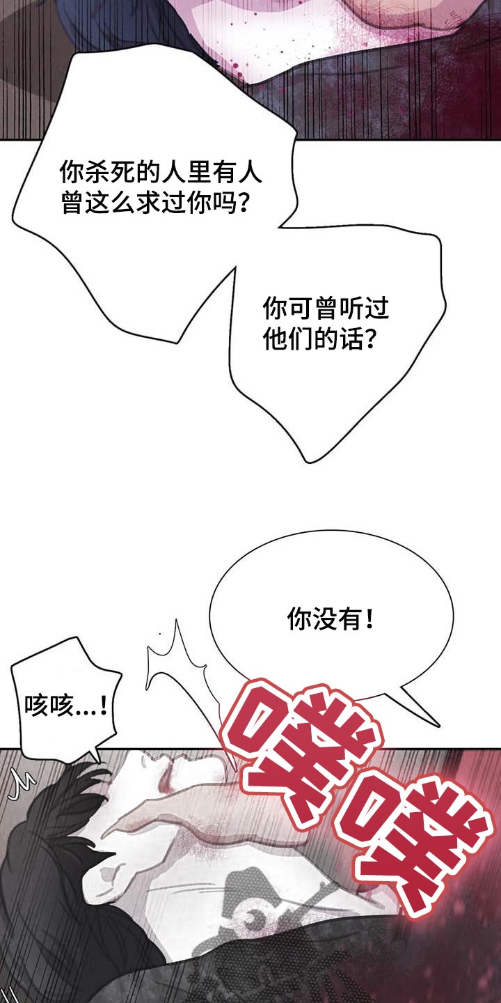 第143话13