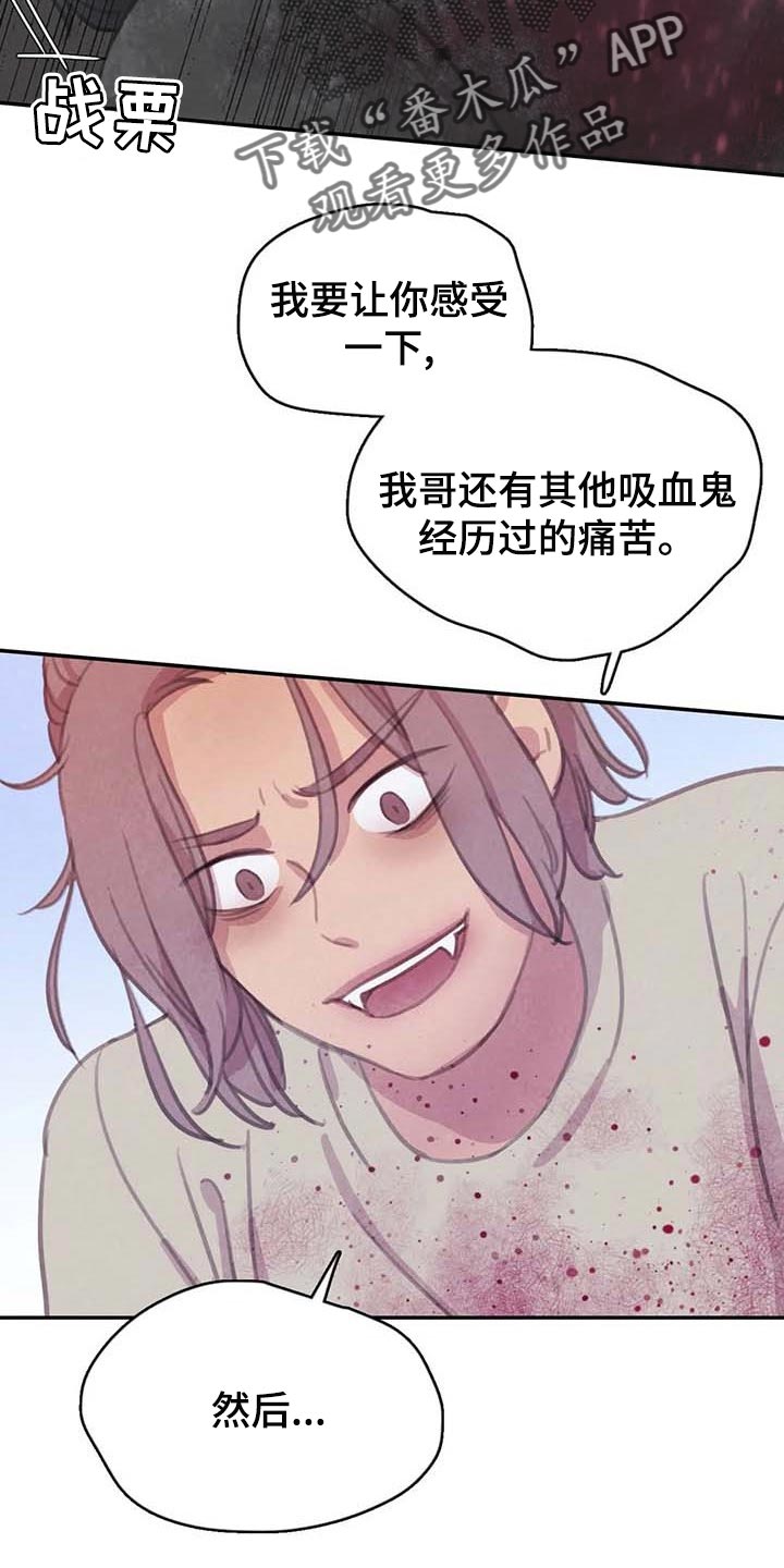 第143话14