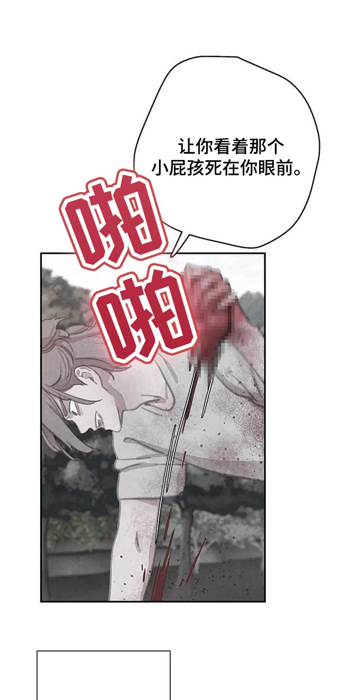 第143话15