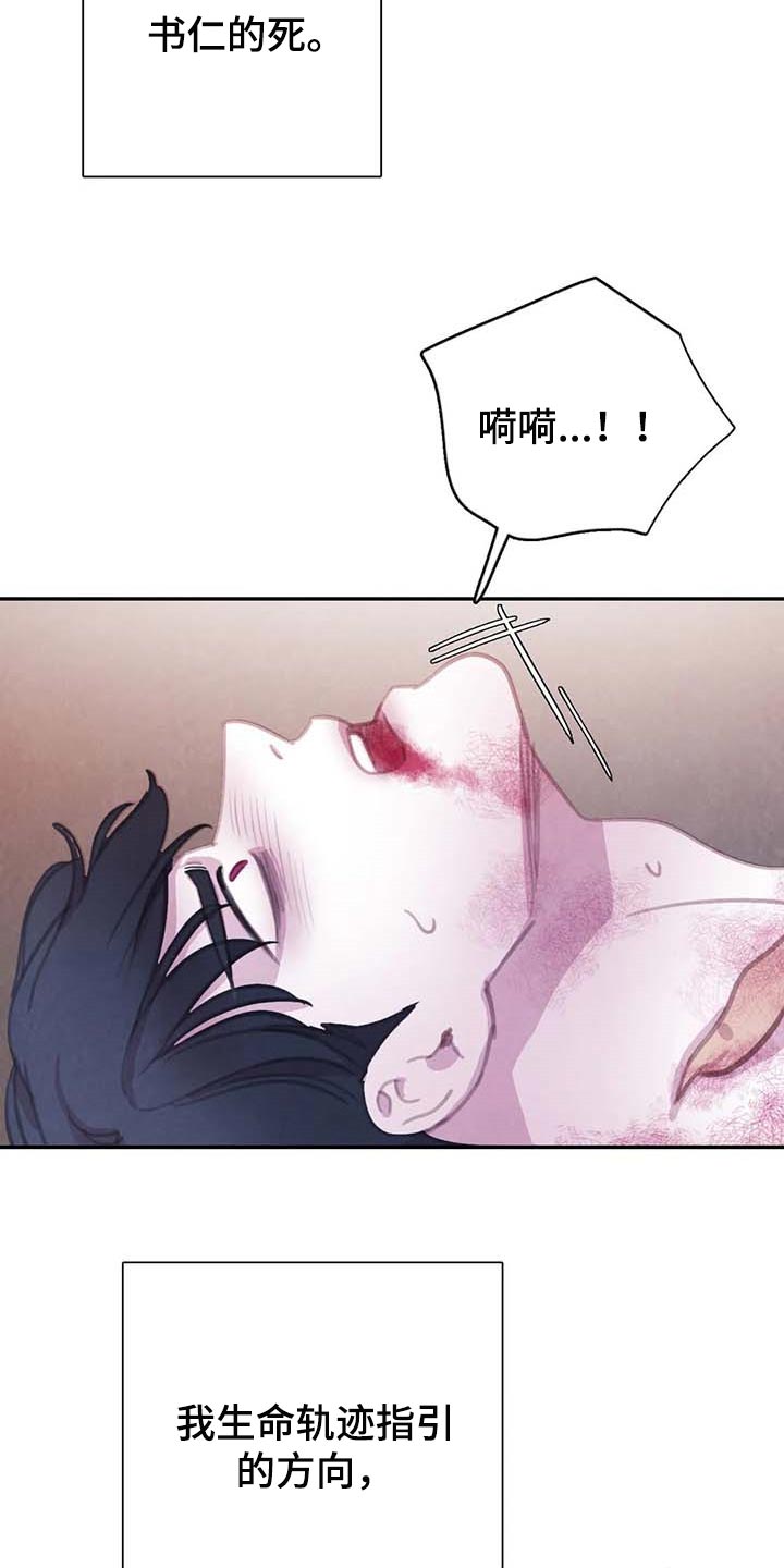 第143话16
