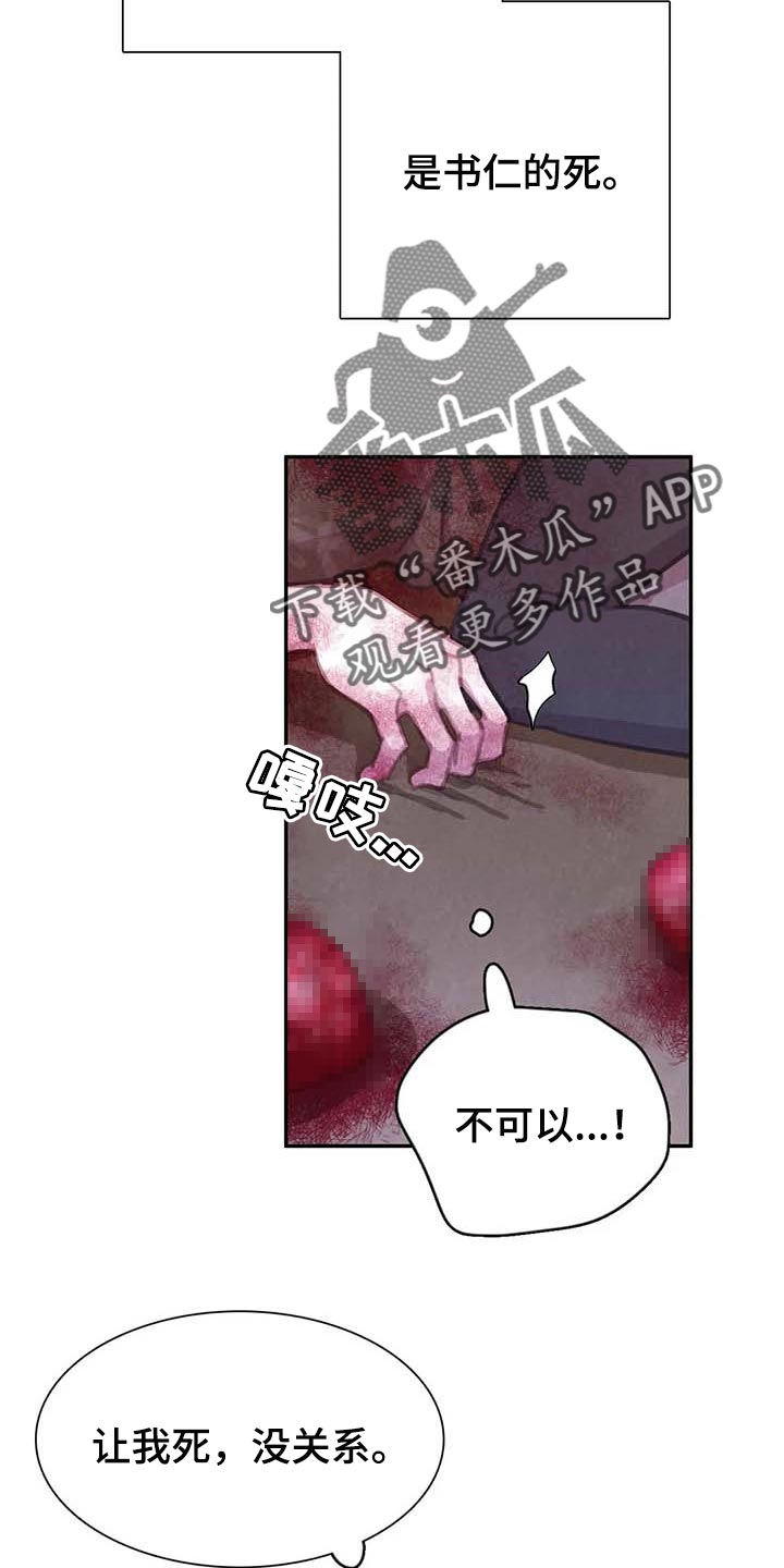 第143话17