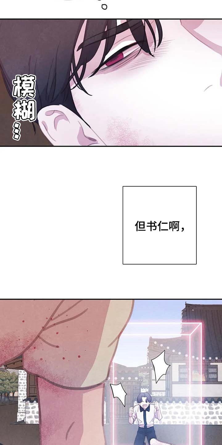 第143话18