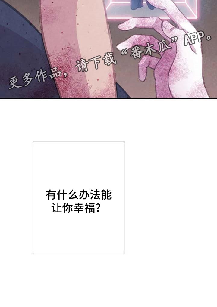 第143话19
