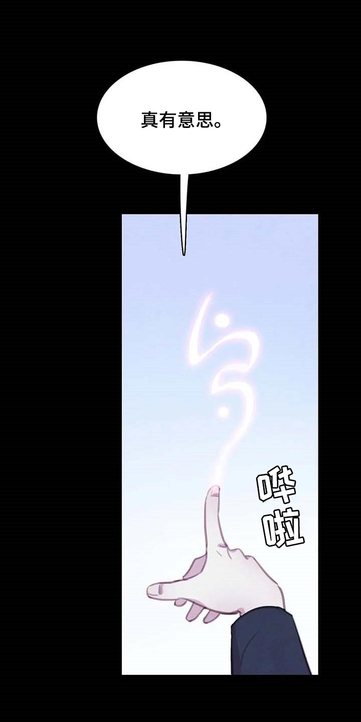 第143话3