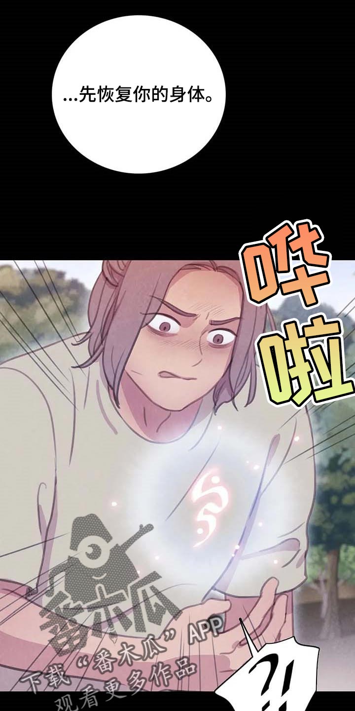 第143话4