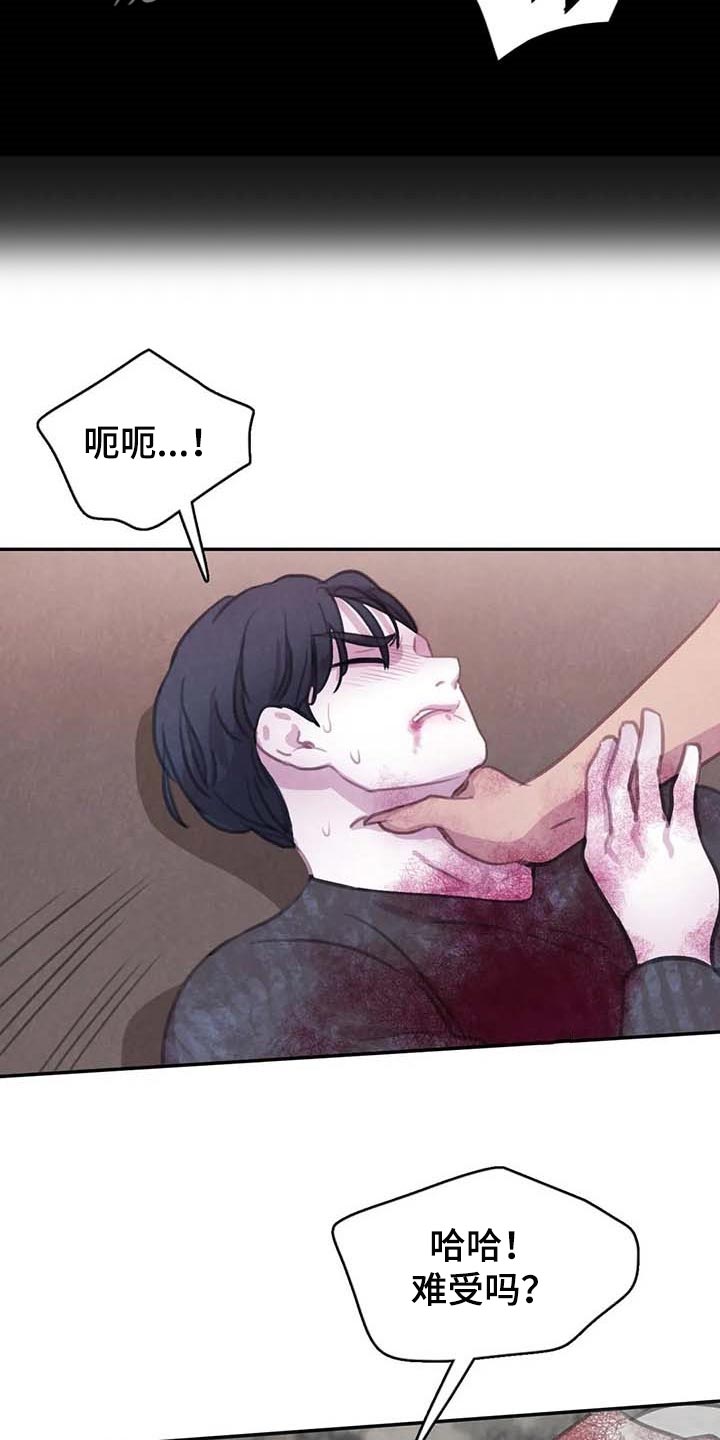 第143话5