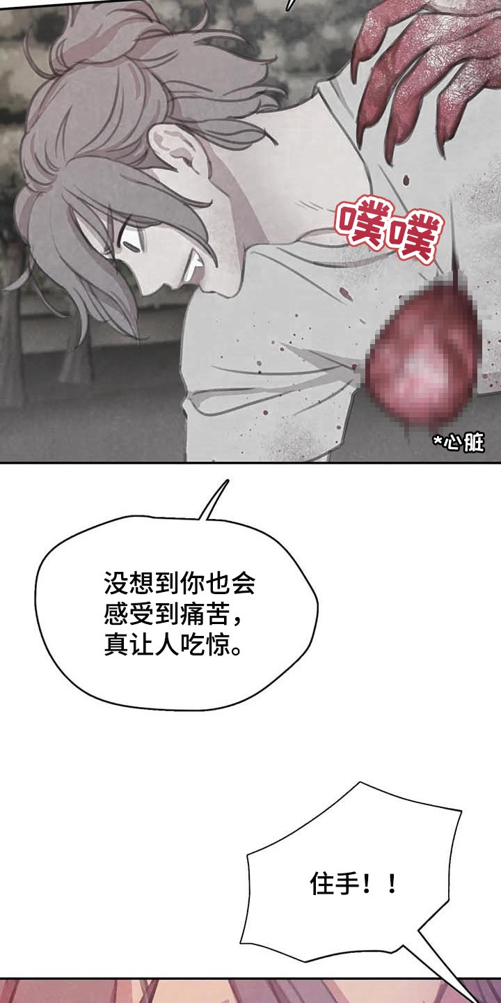 第143话6