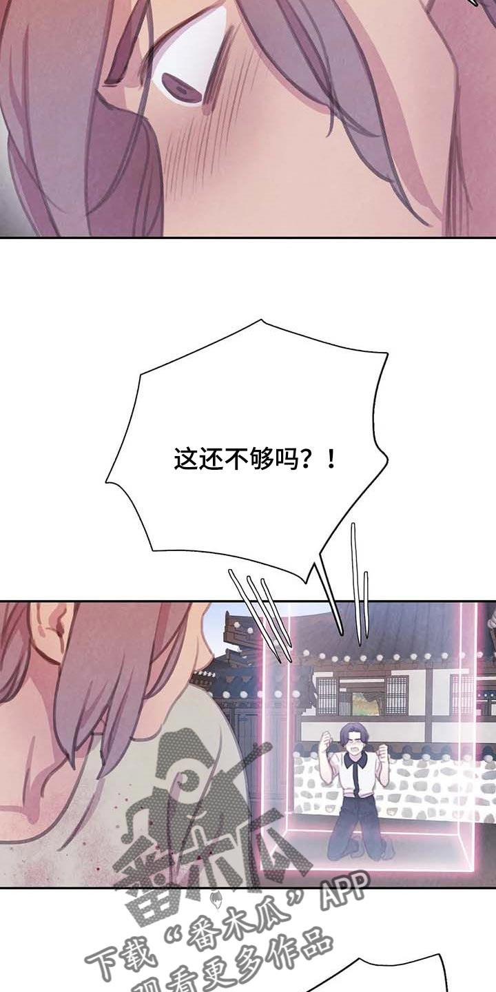 第143话7