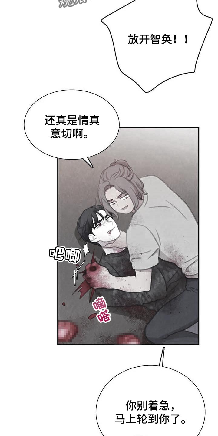 第143话8
