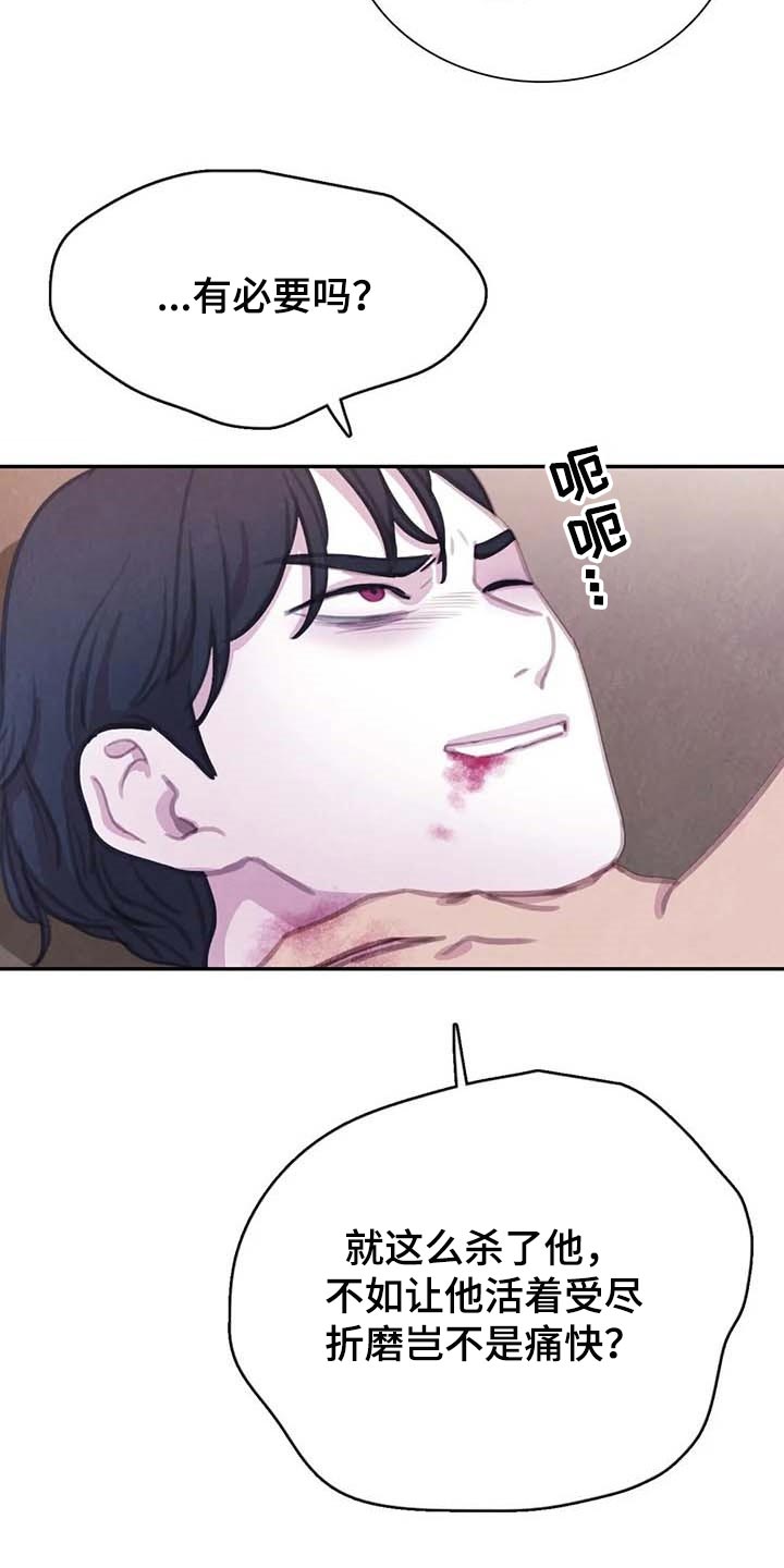 第143话9
