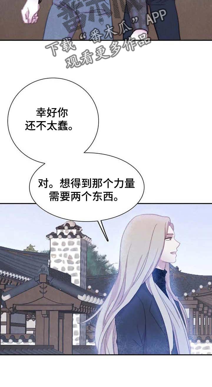 第142话10