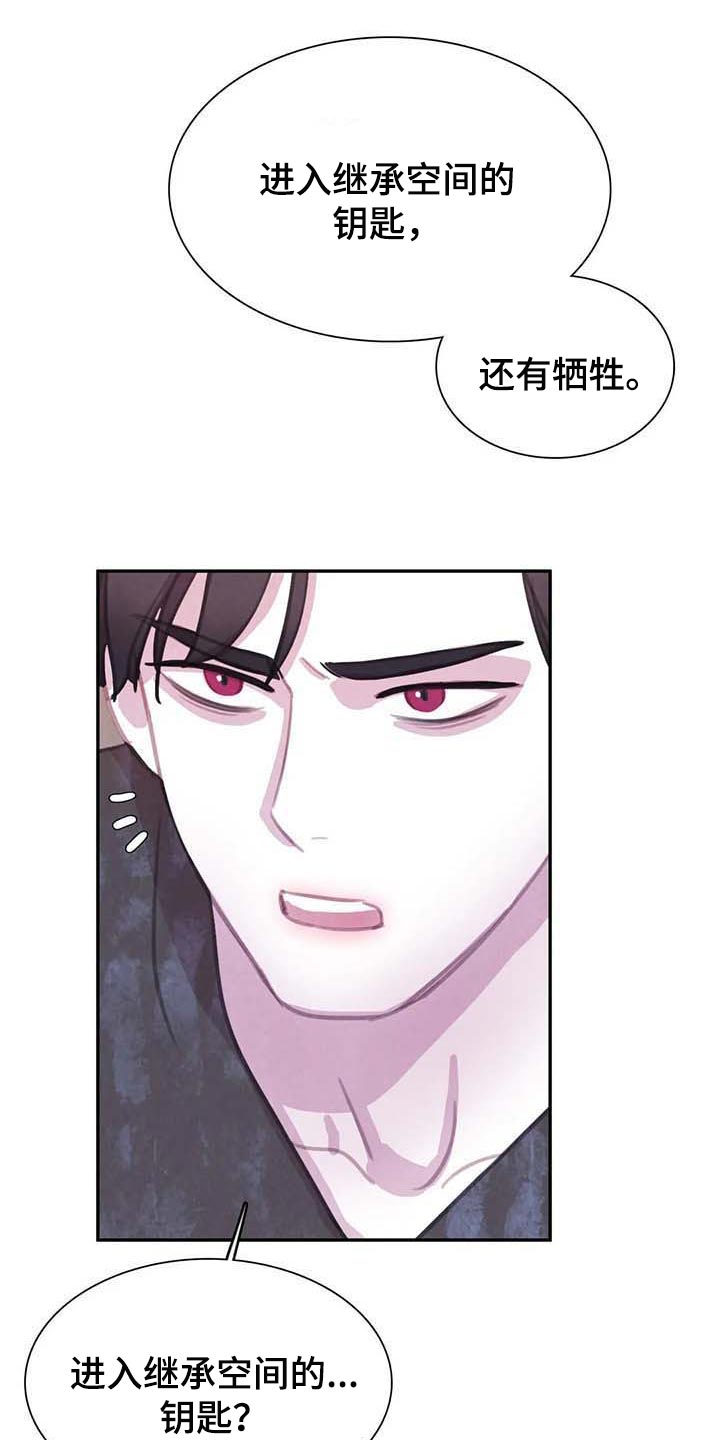 第142话11
