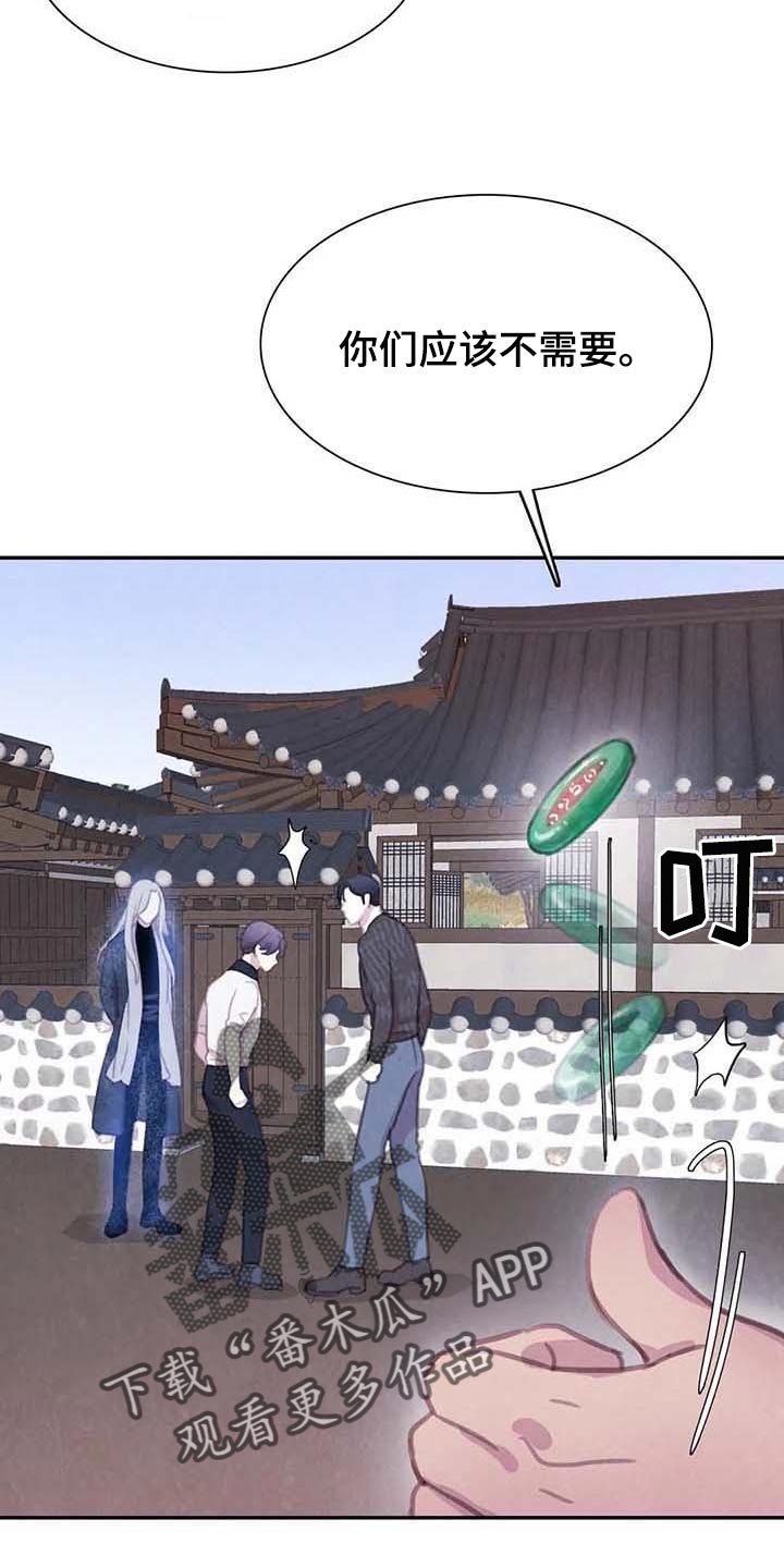第142话12