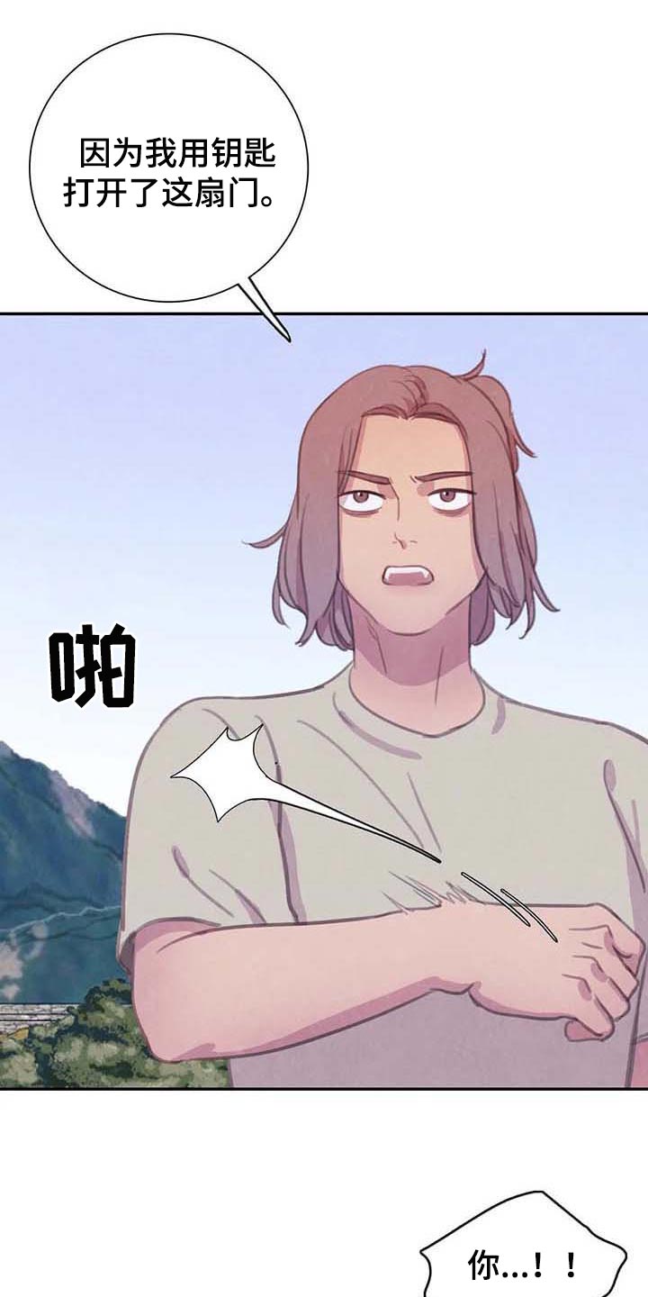 第142话13