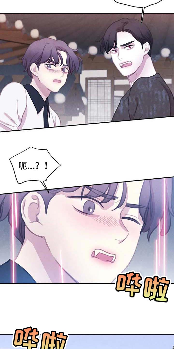 第142话14