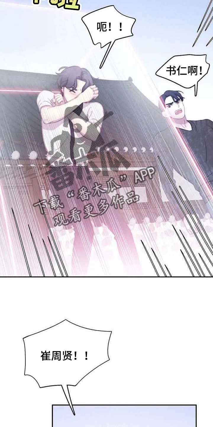 第142话15