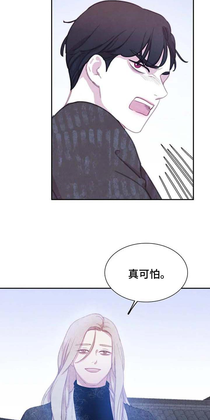 第142话16