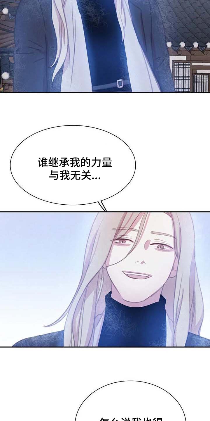 第142话17