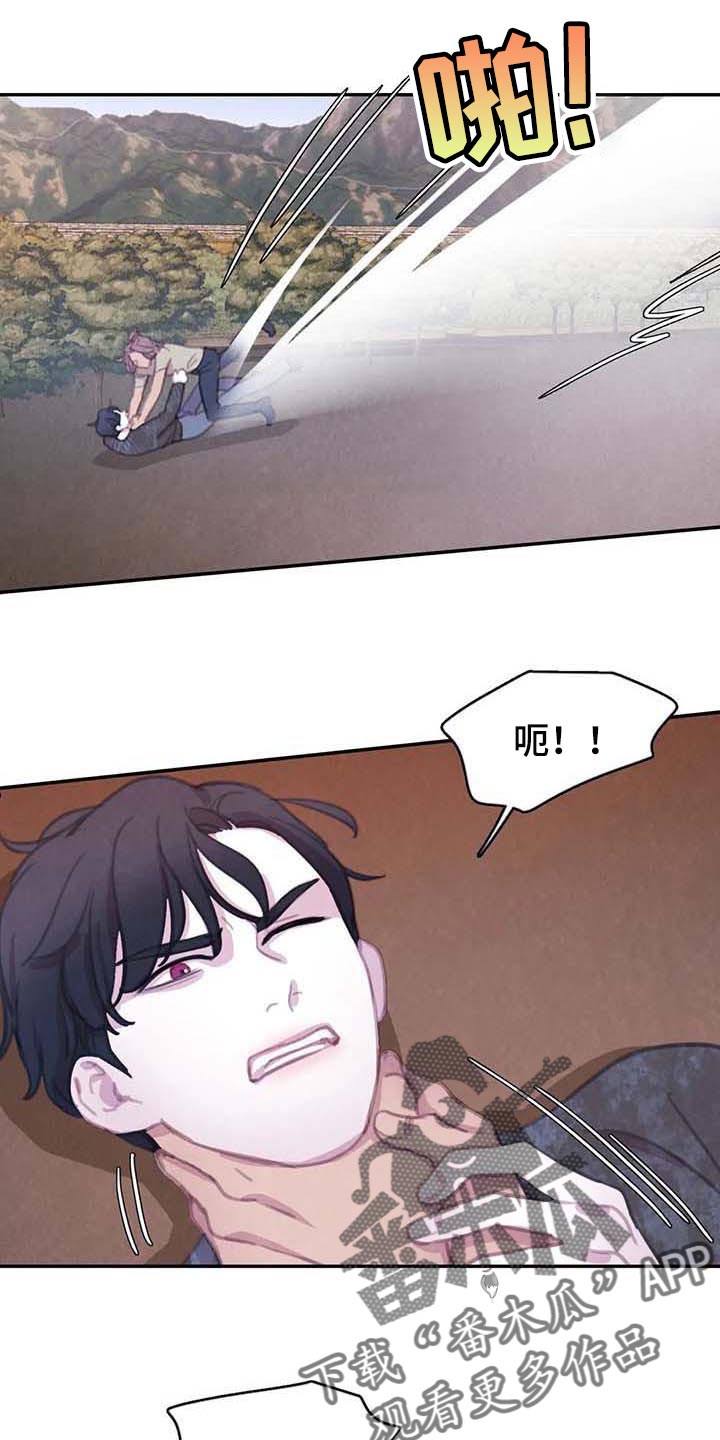 第142话20