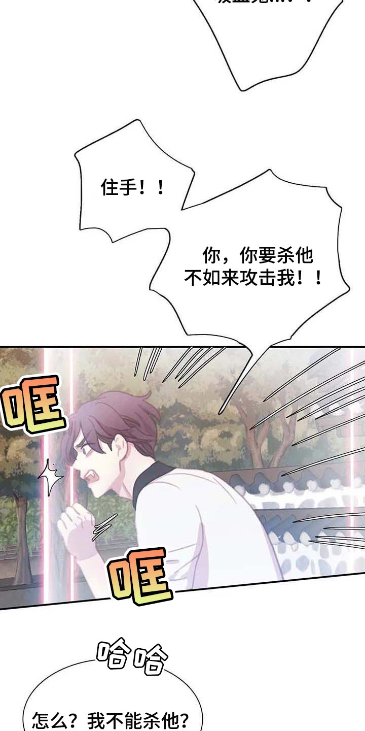 第142话22