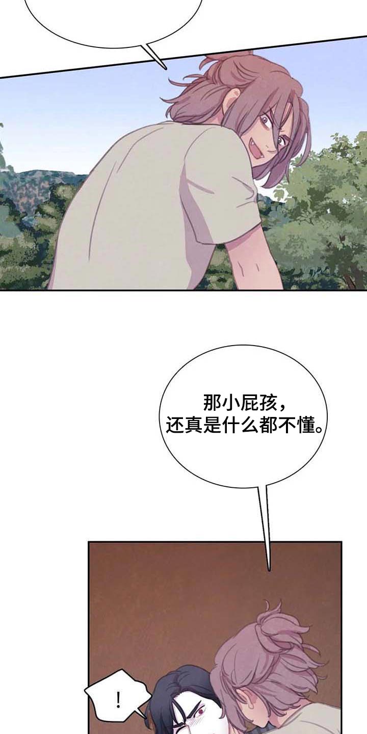 第142话23