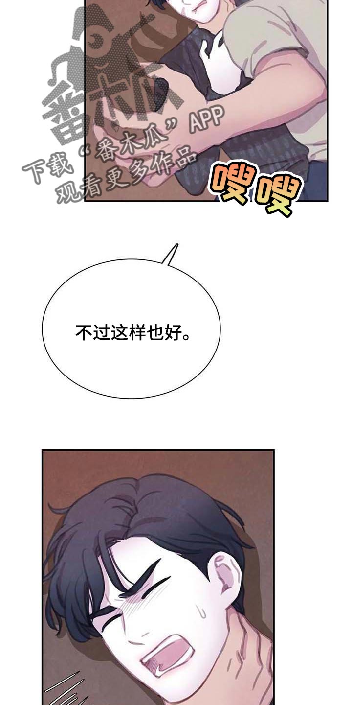 第142话24