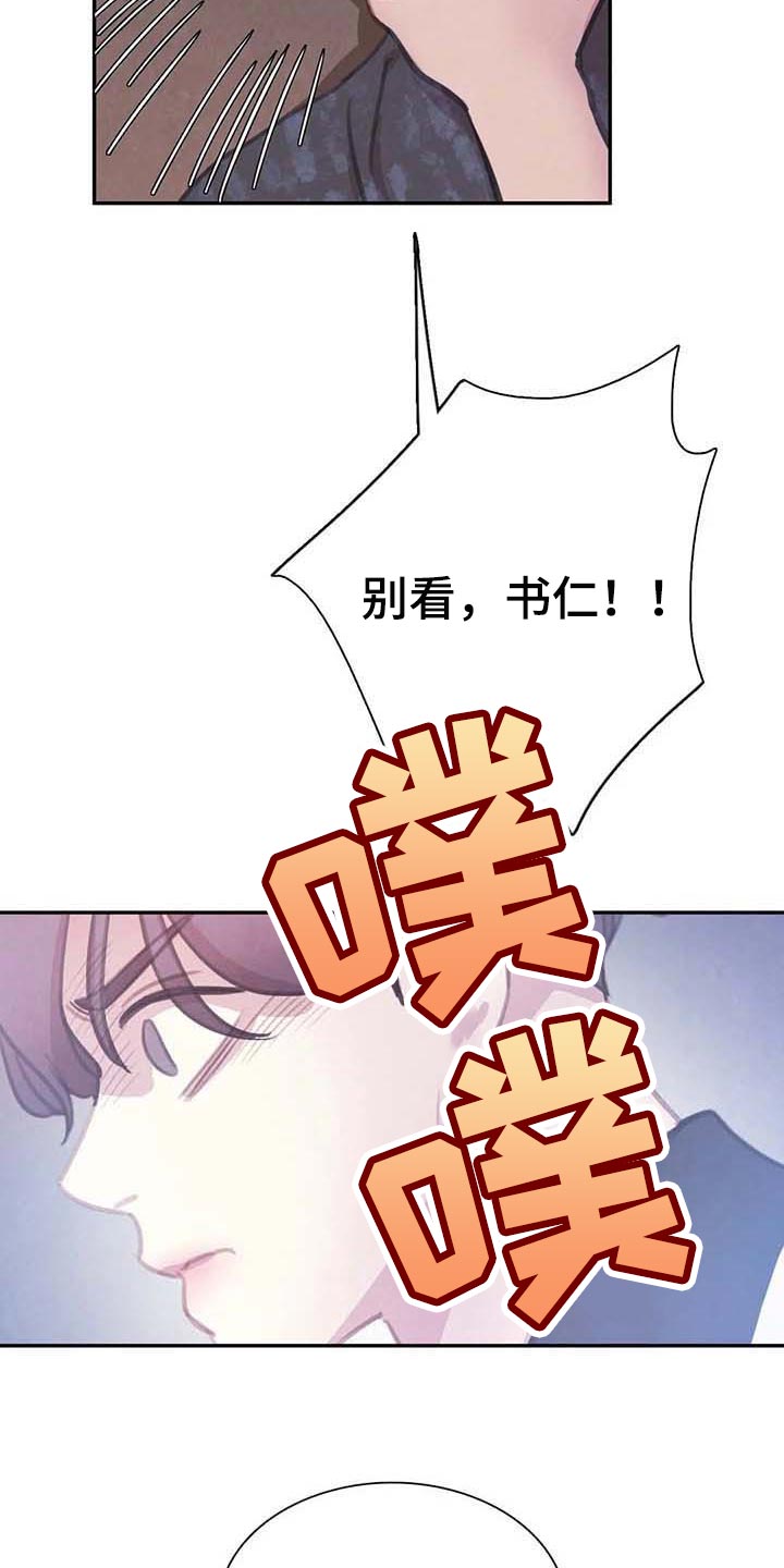 第142话25