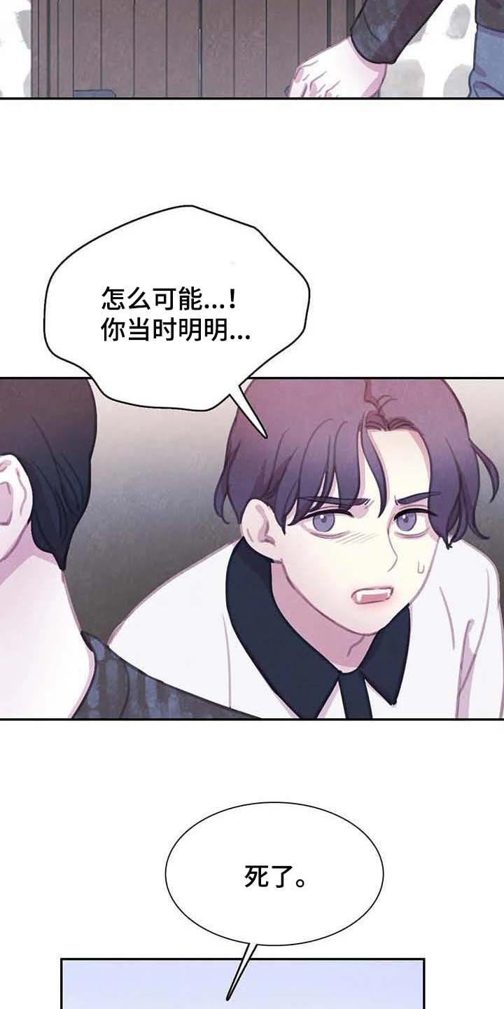 第142话3