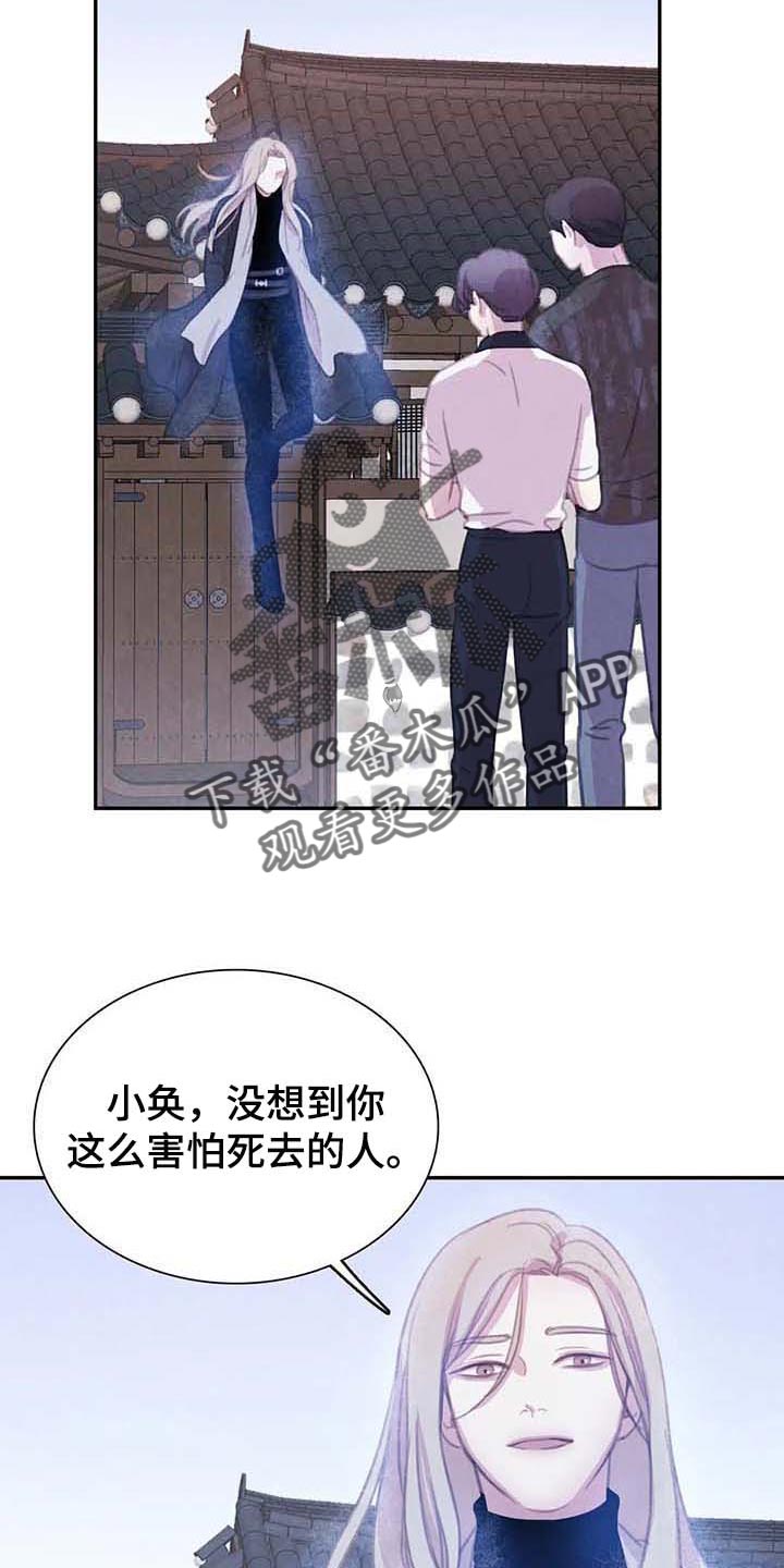 第142话4