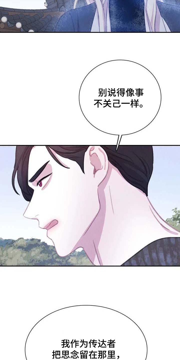 第142话5