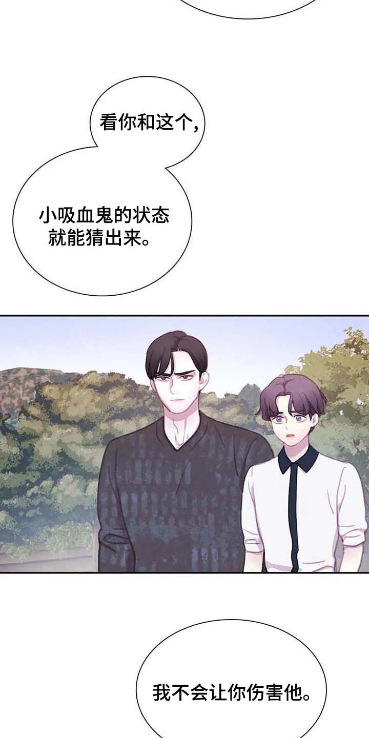 第142话7