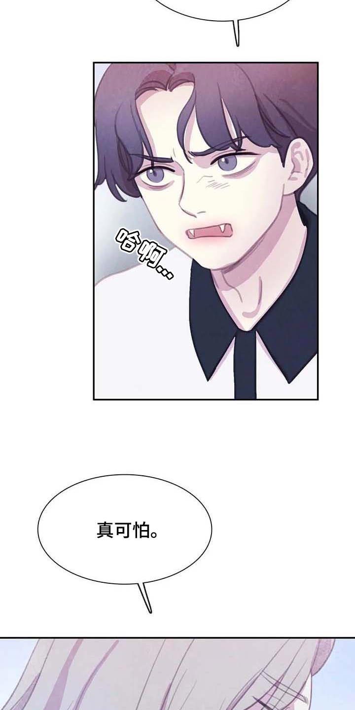 第142话8