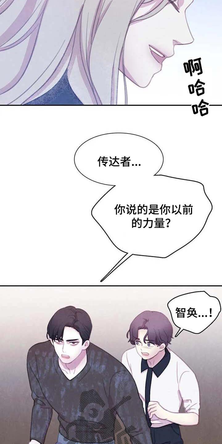第142话9