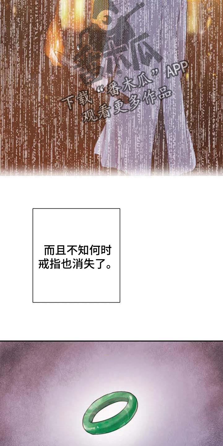 第141话1