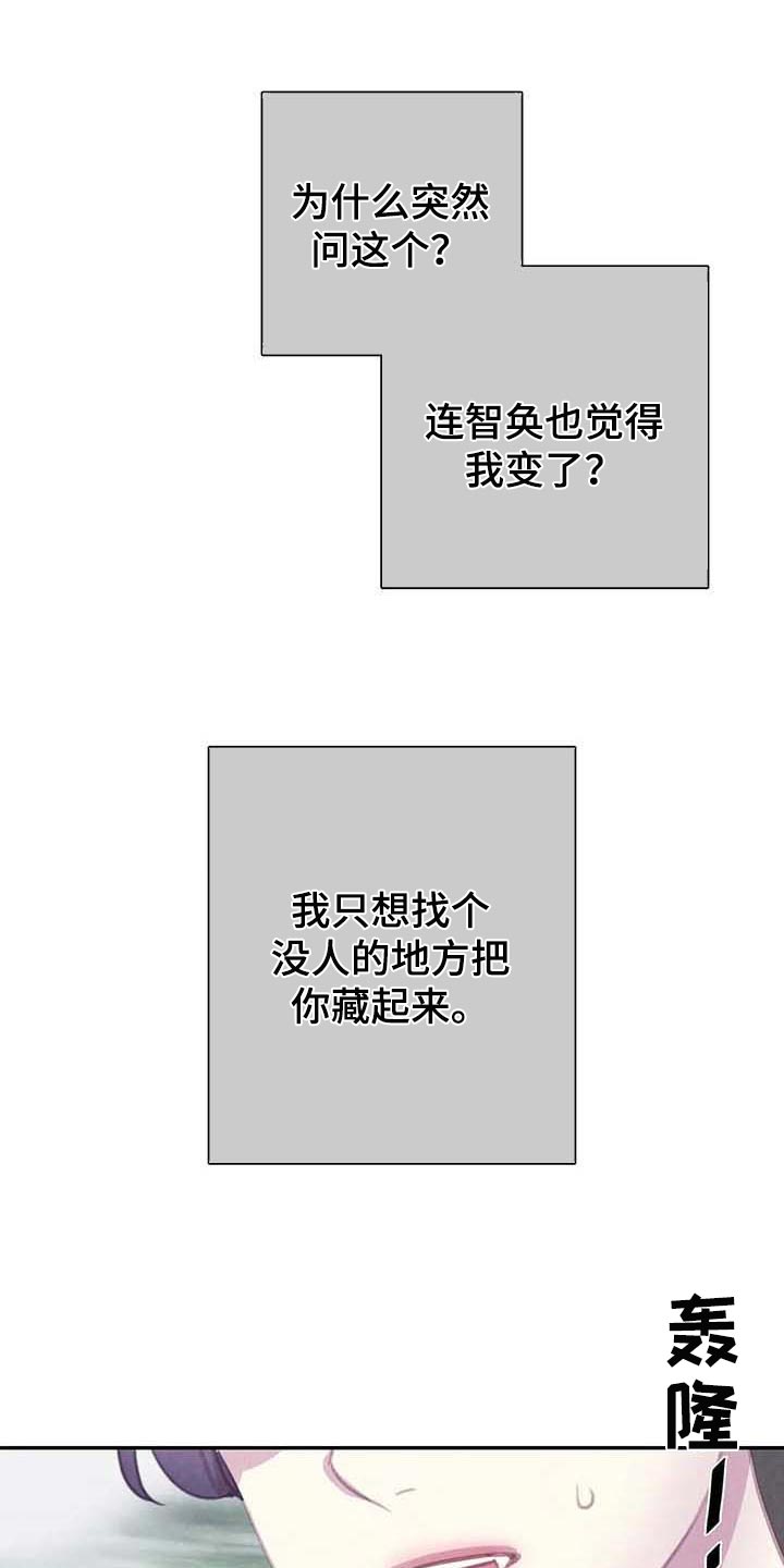 第141话10