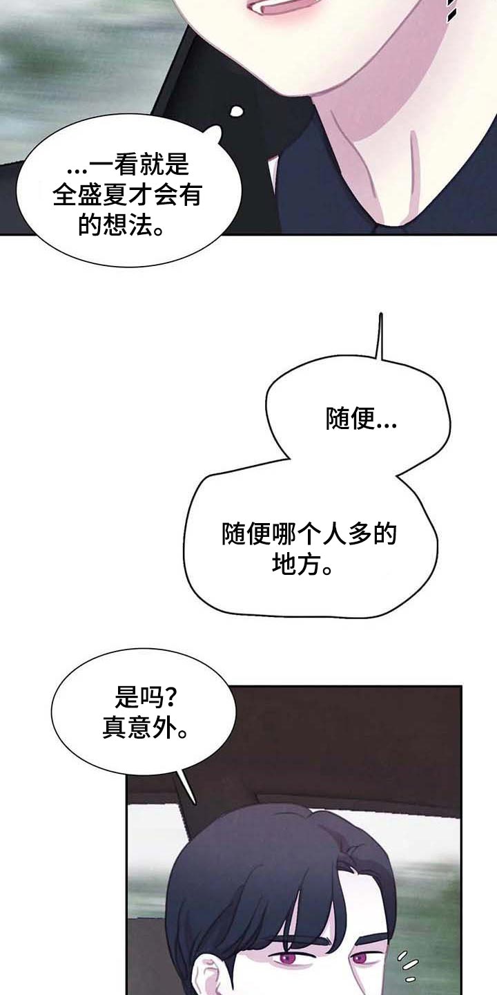 第141话11