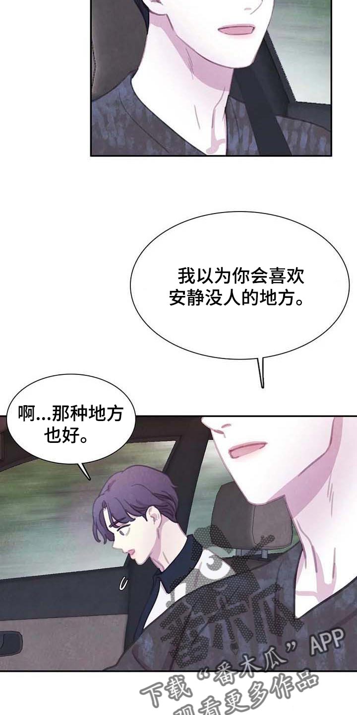 第141话12