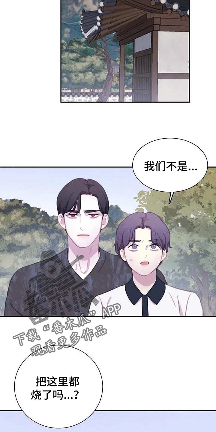 第141话16