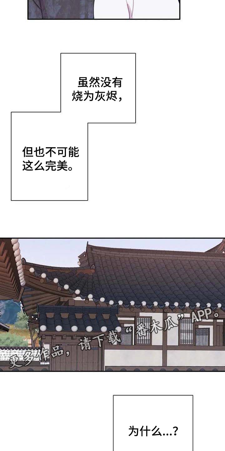 第141话18