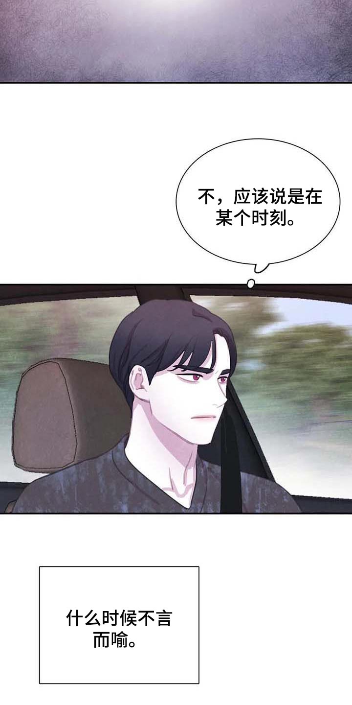 第141话2