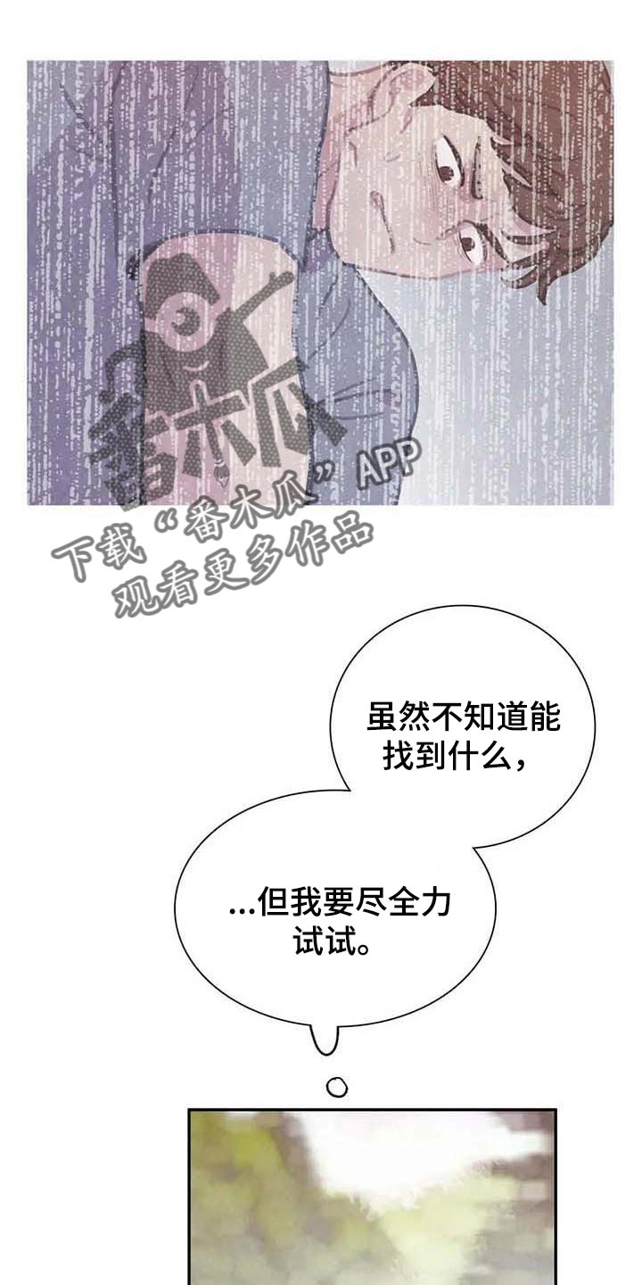 第141话3