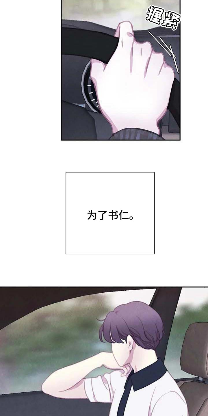 第141话4
