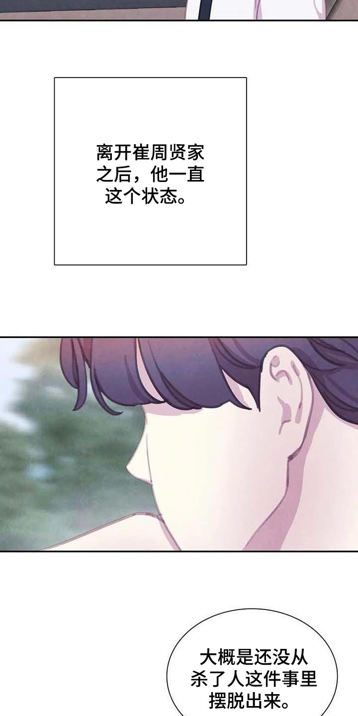第141话5
