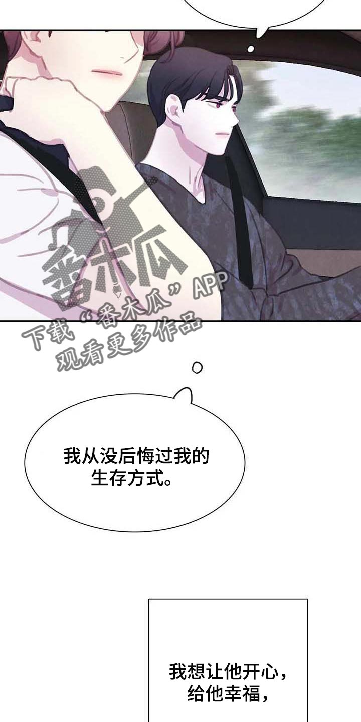 第141话6