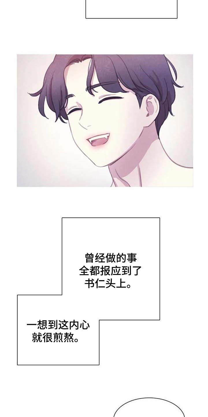 第141话7