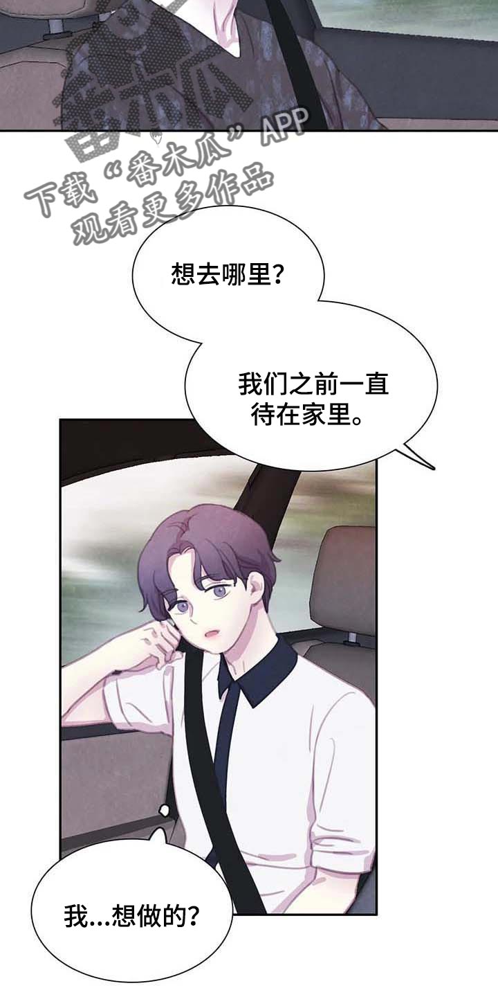 第141话9