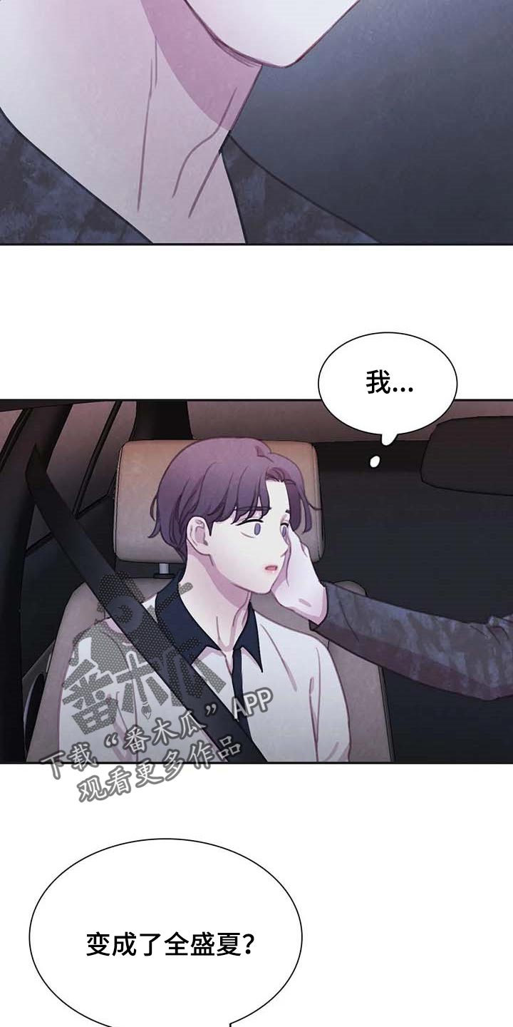 第140话10