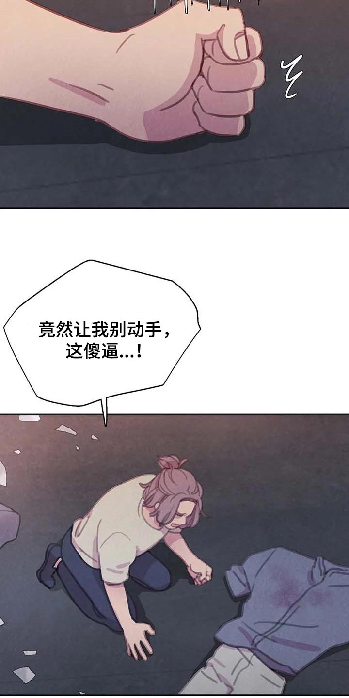 第140话12